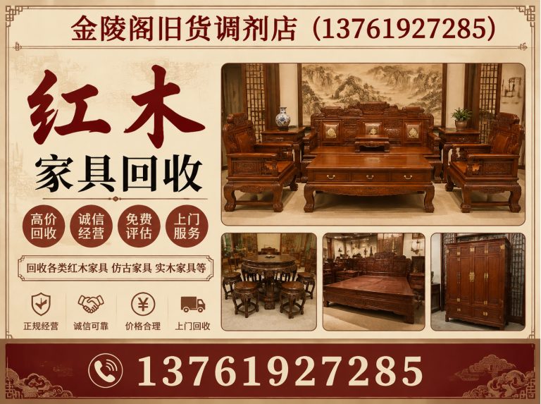 奉贤区上门回收展示图
