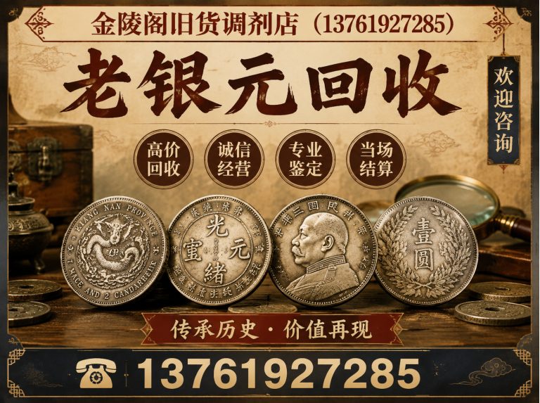 奉贤区13761927285展示图