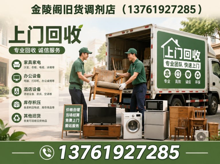 奉贤区老银元回收展示图